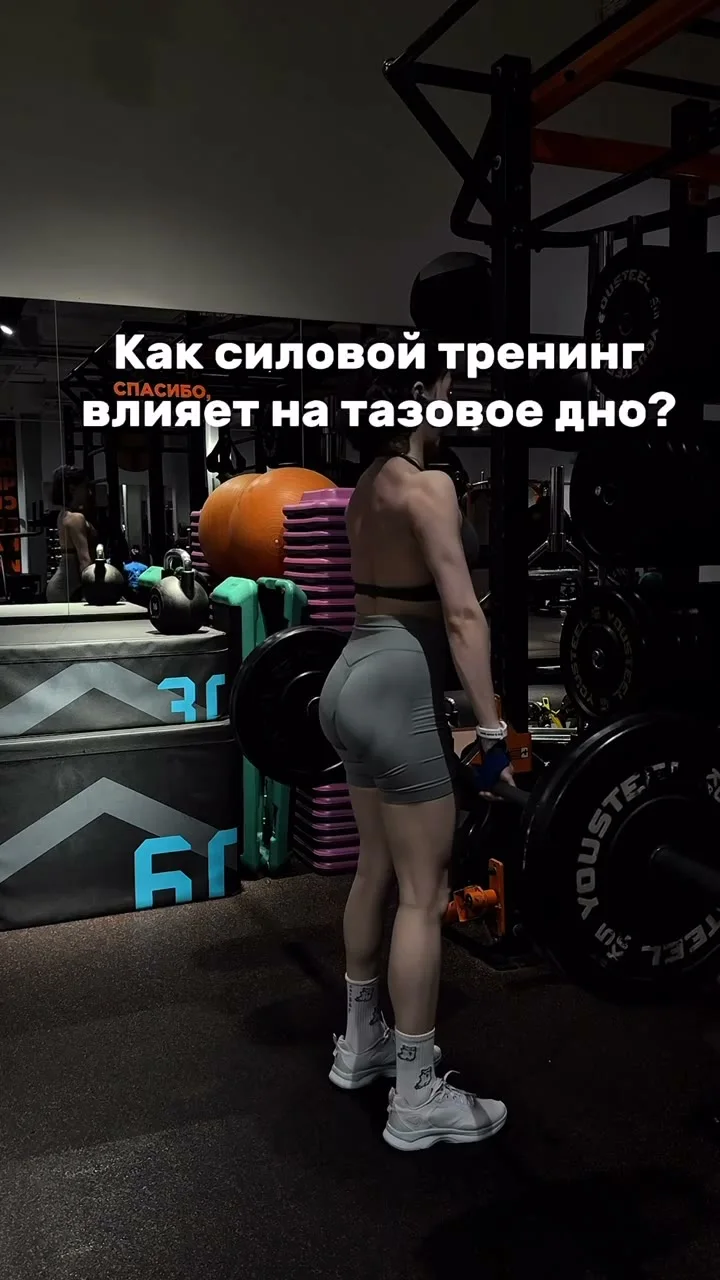Ирина Адамокова выполняет силовое упражнение в зале